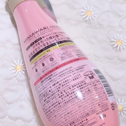 オイルインシャンプー/オイルインコンディショナー (グロス&リペア)/ディアボーテ/市販シャンプーを使ったクチコミ(3枚目)