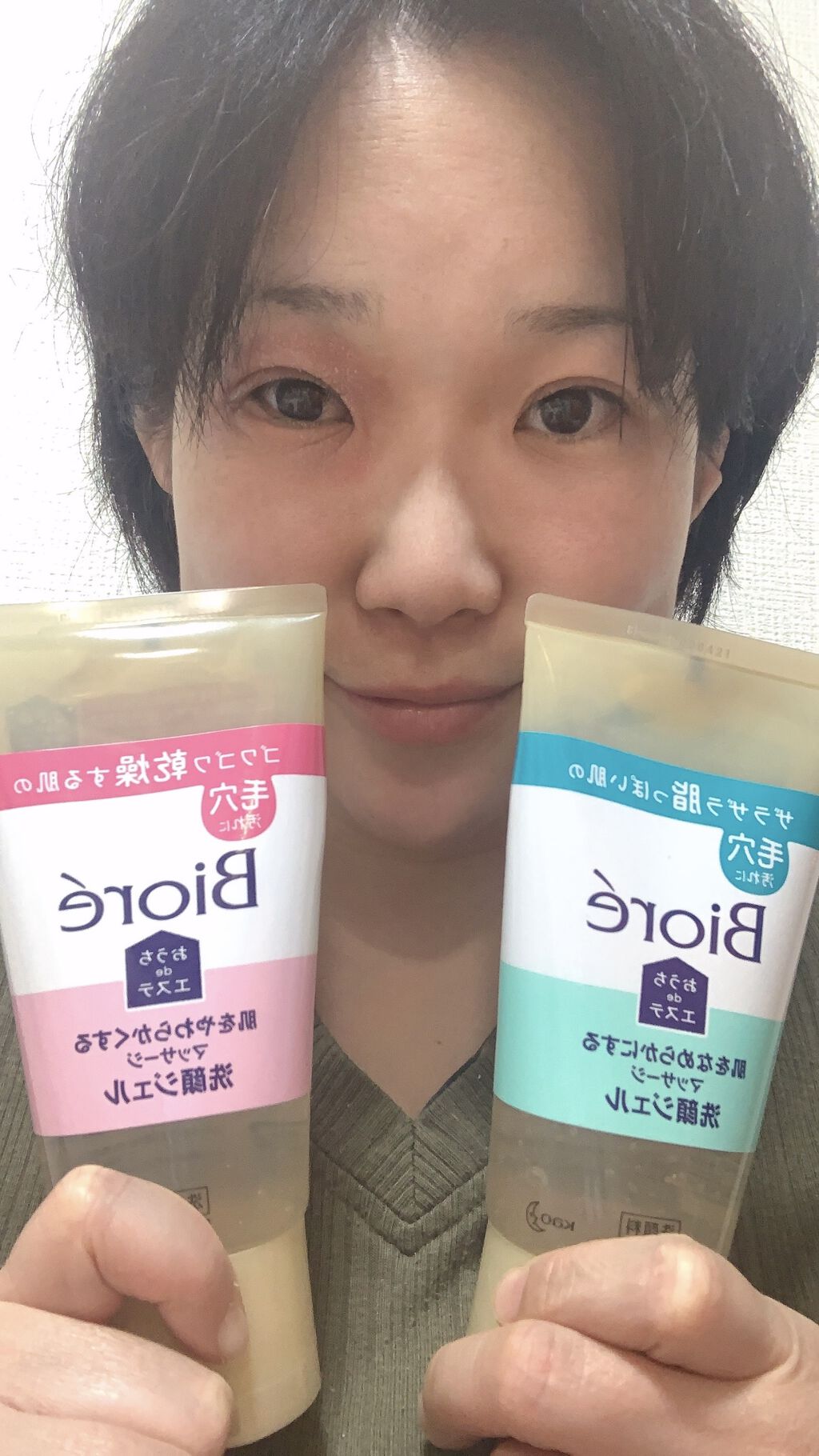 おうちdeエステ 肌をなめらかにする マッサージ洗顔ジェル/ビオレ/その他洗顔料を使ったクチコミ（1枚目）