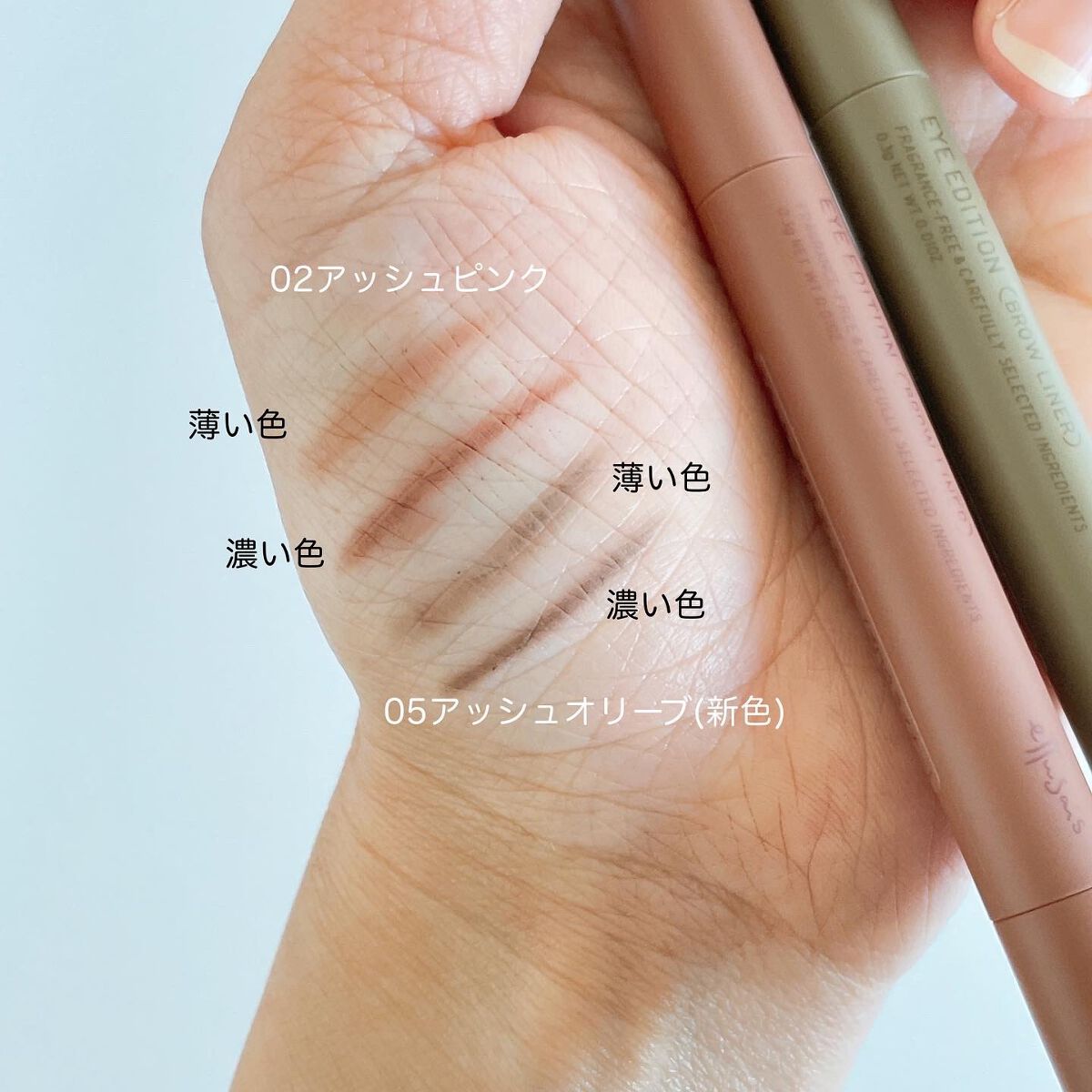 エテュセ アイエディション(ブロウライナー)/ettusais/アイブロウペンシルを使ったクチコミ（3枚目）