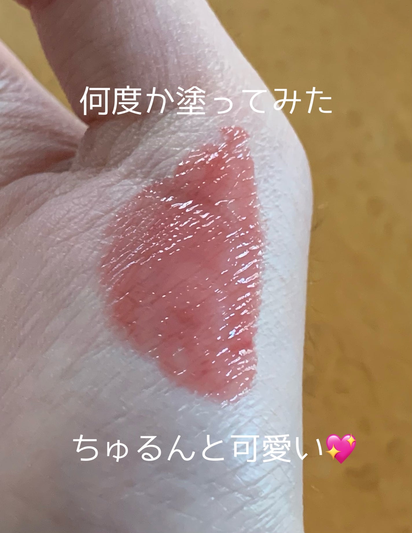 メルティングキャンディーバーム/dasique/口紅を使ったクチコミ(4枚目)