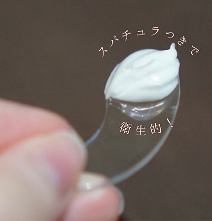 ドクダミ 70 インテンスカーミングクリーム/Anua/フェイスクリームを使ったクチコミ(3枚目)