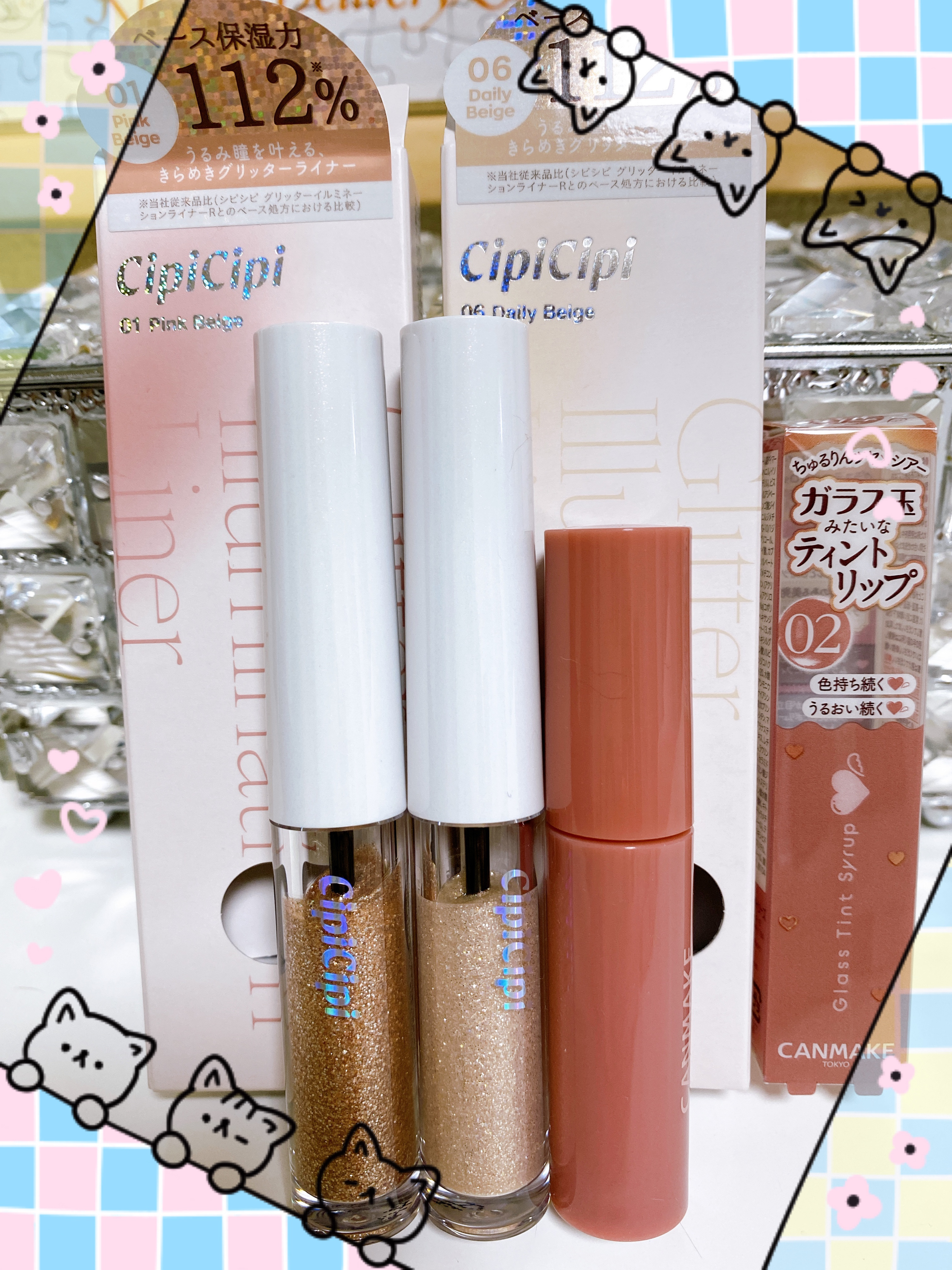 グリッター イルミネーションライナー R/CipiCipi/リキッドアイライナーを使ったクチコミ（1枚目）