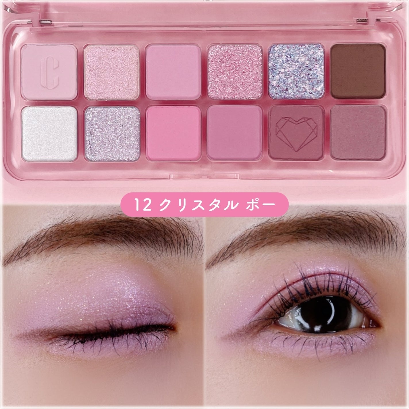 プロ アイ パレット エアー/CLIO/アイシャドウパレットを使ったクチコミ(6枚目)