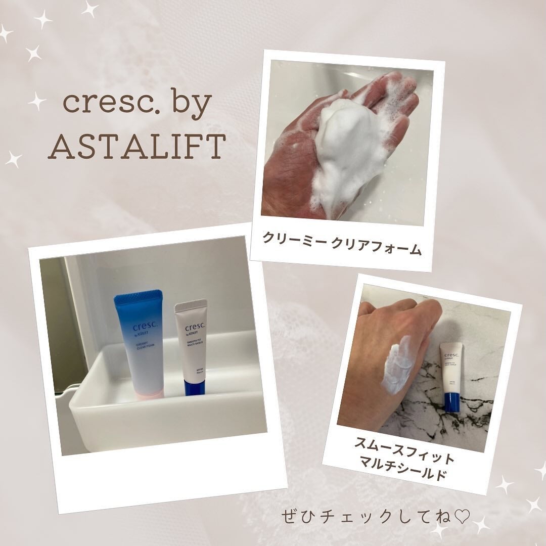 スムースフィット マルチシールド/cresc. by ASTALIFT/化粧下地を使ったクチコミ(9枚目)