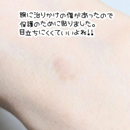 ごめんね素肌 キニナルマスク/クリアターン/シートマスク・パックを使ったクチコミ(7枚目)