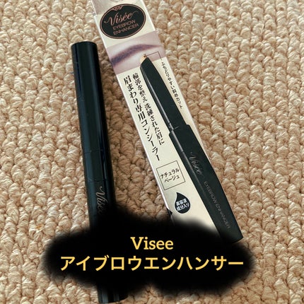 アイブロウエンハンサー/Visée/その他アイブロウを使ったクチコミ(1枚目)