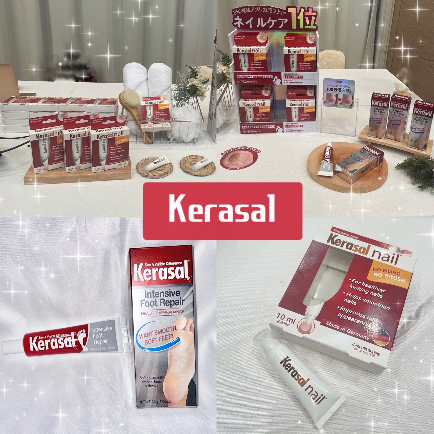 インテンシブフットリペア/Kerasal/レッグ・フットケアを使ったクチコミ(1枚目)