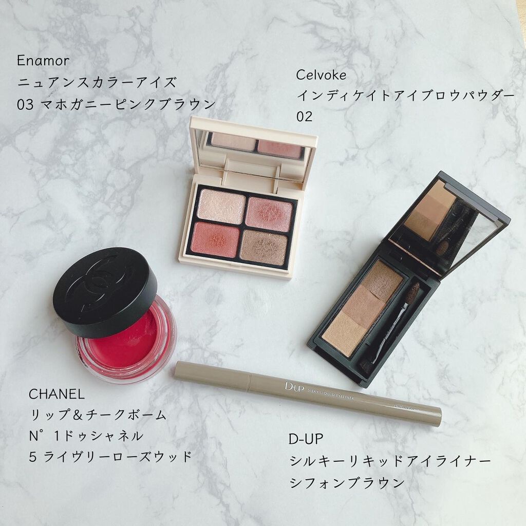 ニュアンスカラーアイズ/Enamor/アイシャドウパレットを使ったクチコミ（2枚目）