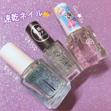 速乾ネイル😍💅
やっぱりUR GLAMは優秀すぎる🥺✨

✧*。✧*。

写真のマニキュアと、
プチプラネイルシールで遊んでみました♪笑

使用したグッズが優秀だったので、ご紹介🐹✨

•••••Det