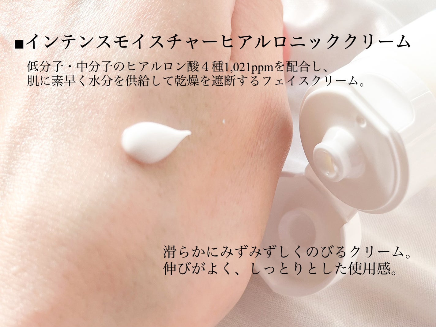 リアルバリア エクストリームクリーム オリジナル/Real Barrier/フェイスクリームを使ったクチコミ(4枚目)