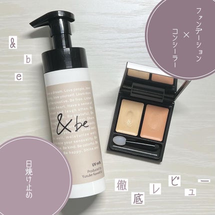 UVミルク/&be/日焼け止め・UVケアを使ったクチコミ(1枚目)