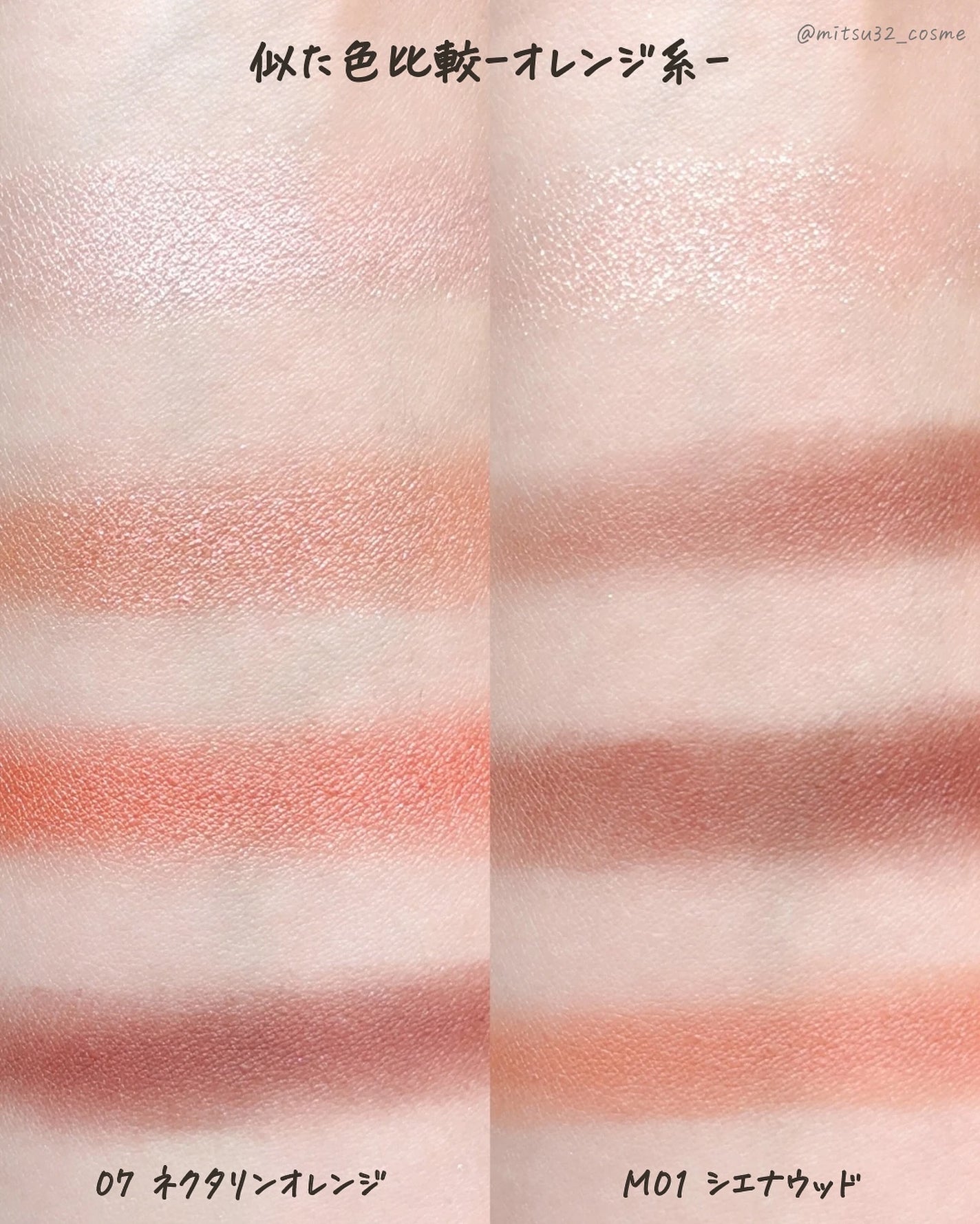 シルキースフレアイズ/キャンメイク/アイシャドウパレットを使ったクチコミ(9枚目)