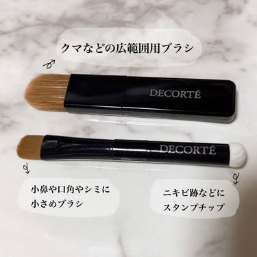 トーンパーフェクティング パレット/DECORTÉ/パレットコンシーラーを使ったクチコミ（4枚目）