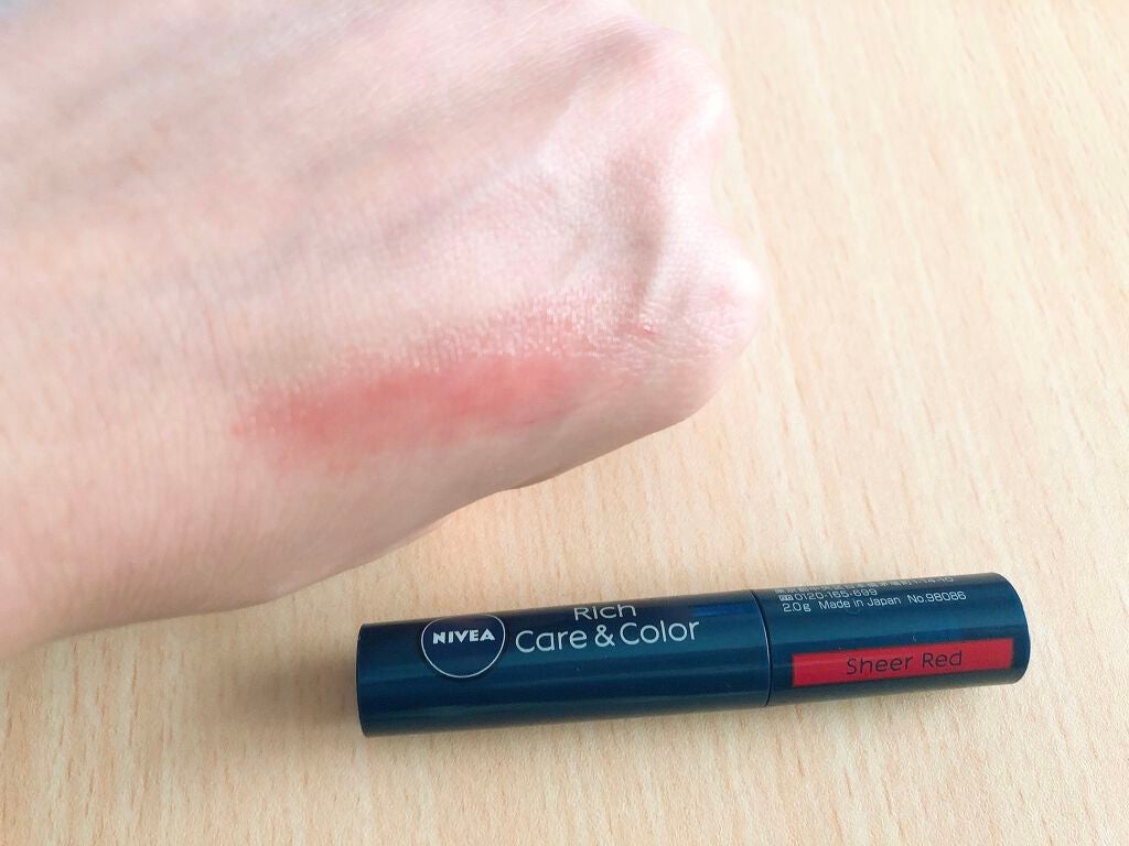 ニベア リッチケア&カラーリップ/ニベア/リップクリームを使ったクチコミ(4枚目)