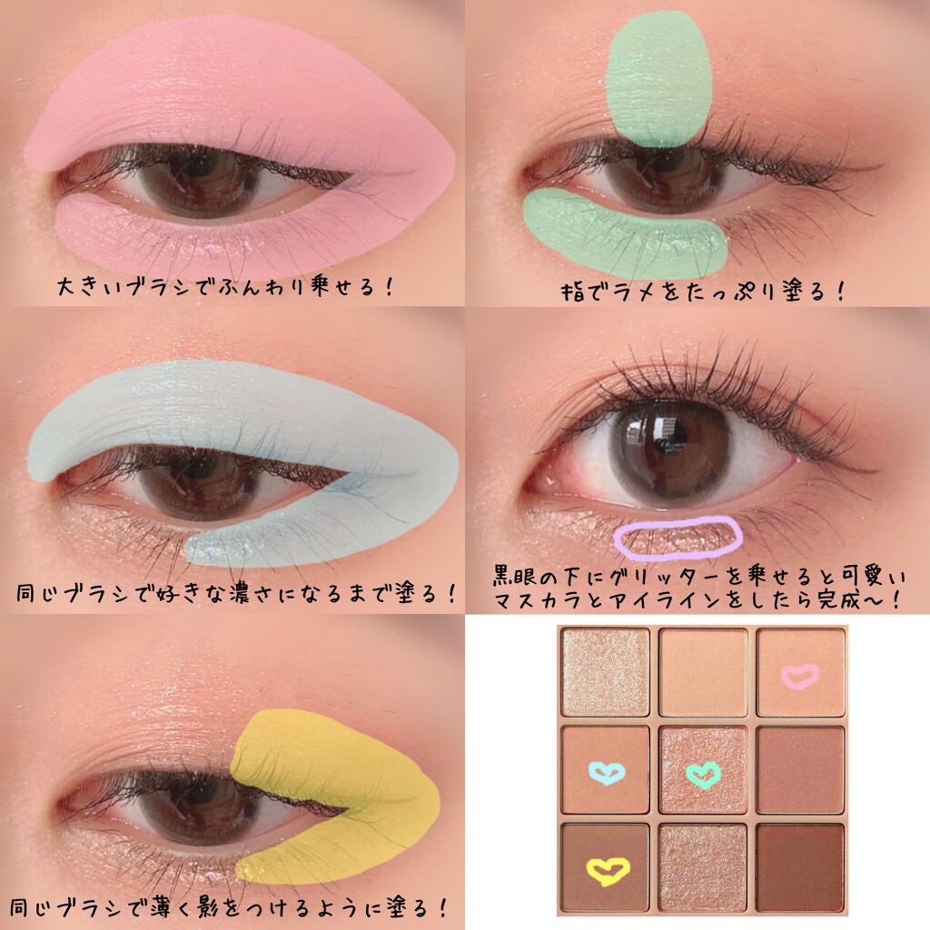 シャドウパレット/dasique/アイシャドウパレットを使ったクチコミ(2枚目)