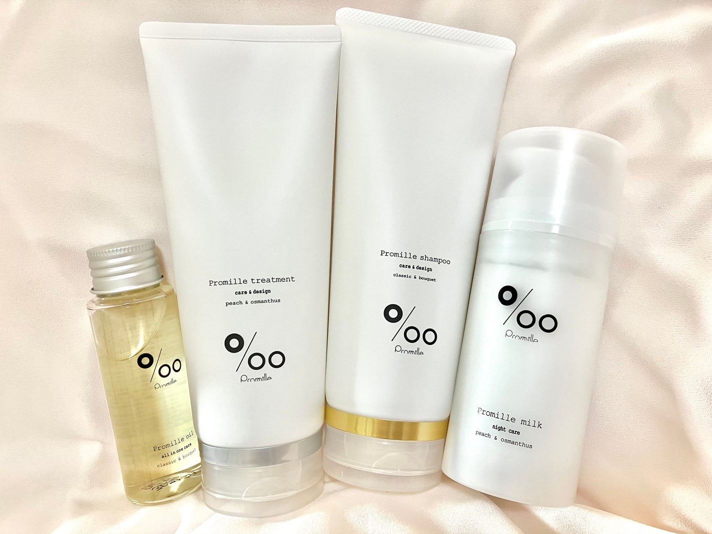 プロミルシャンプー/トリートメント/Promille/サロンシャンプーを使ったクチコミ(9枚目)