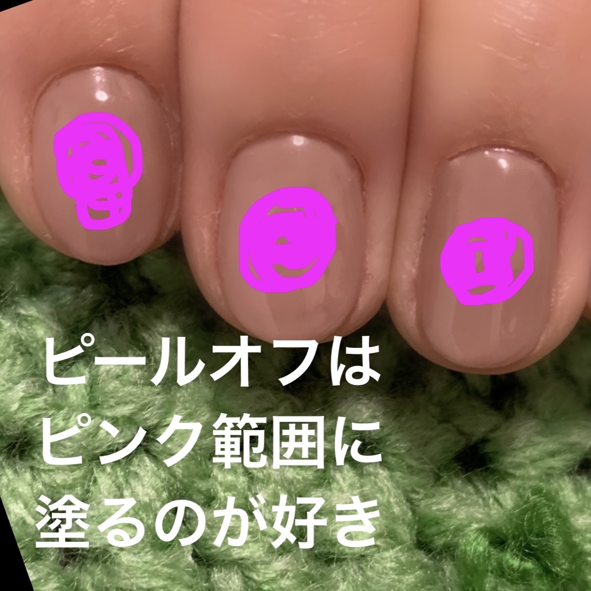 ジェルネイル（ライト対応）/セリア/ジェルネイルを使ったクチコミ（3枚目）