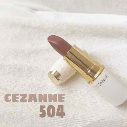 ラスティング リップカラーN/CEZANNE/口紅を使ったクチコミ(1枚目)