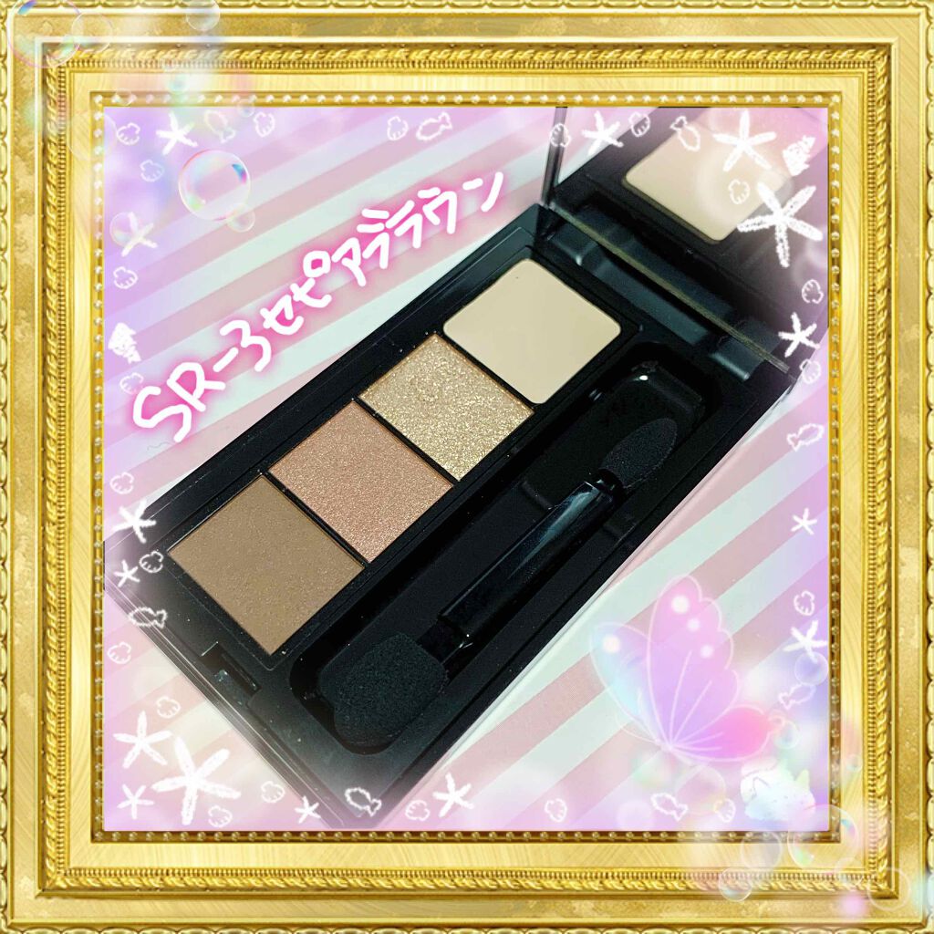 スパークリングリッチシャドウ/LB/アイシャドウパレットを使ったクチコミ（2枚目）