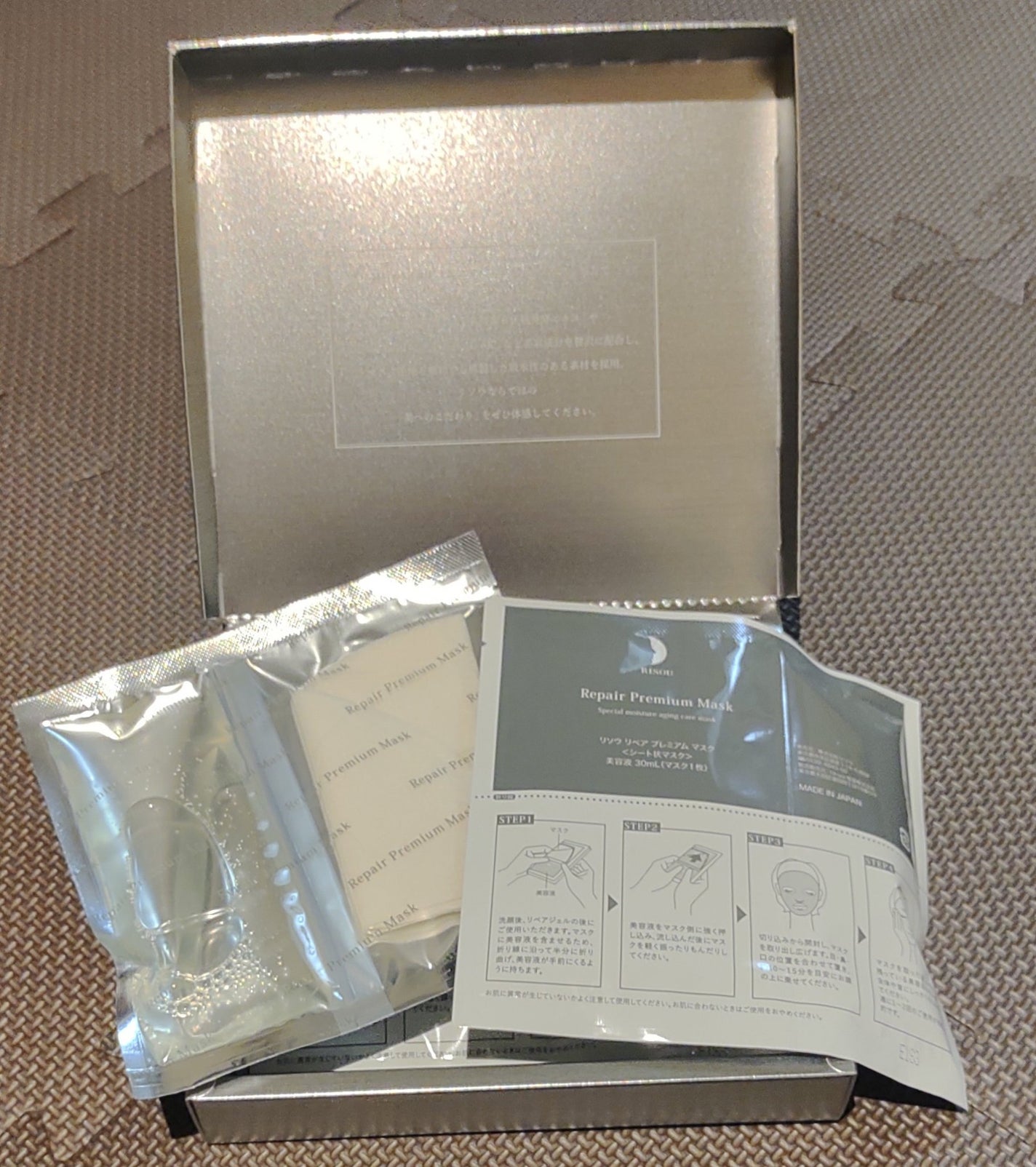リソウ リペアプレミアムマスク/リソウコーポレーション/シートマスク・パックを使ったクチコミ(1枚目)