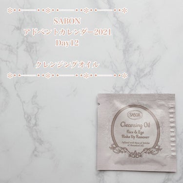 アドベントカレンダー 2021/SABON/その他キットセットを使ったクチコミ（3枚目）