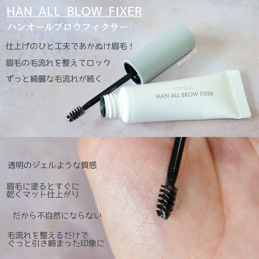 HAN ALL SHARP BROW/rom&nd/アイブロウペンシルを使ったクチコミ(9枚目)