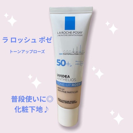 UVイデア XL プロテクショントーンアップ ローズ/ラ ロッシュ ポゼ/日焼け止めクリームを使ったクチコミ(1枚目)