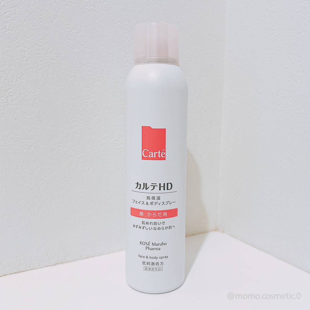 カルテHD　モイスチュア フェイス＆ボディスプレー 150g/カルテHD/ミスト状化粧水を使ったクチコミ（1枚目）