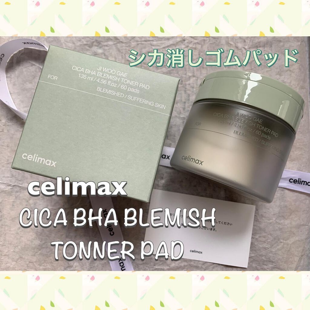シカBHAフレミッシュトナーパット/celimax/クレンジングシートを使ったクチコミ（1枚目）