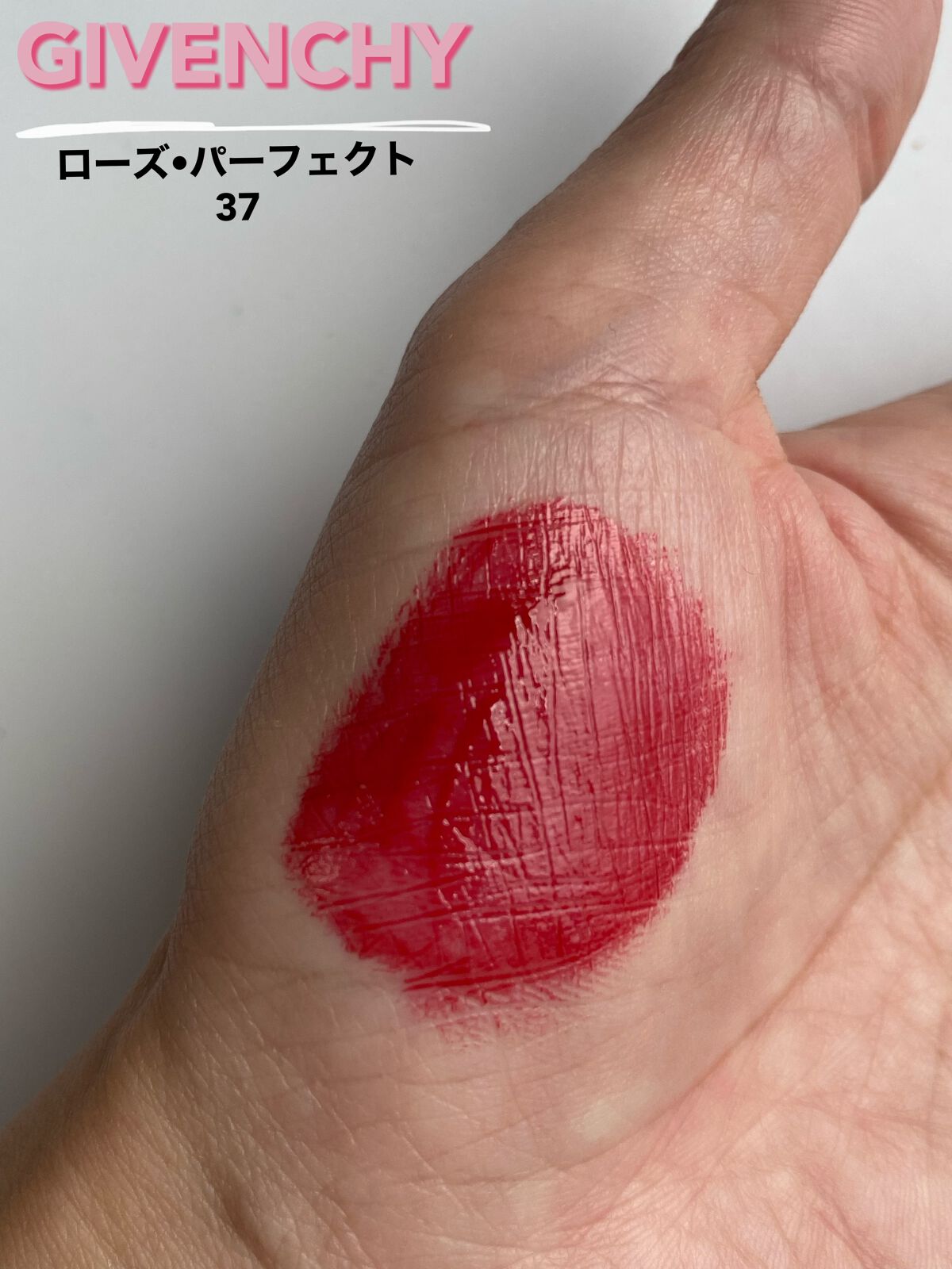 ローズ・パーフェクト/GIVENCHY/リップバームを使ったクチコミ(2枚目)