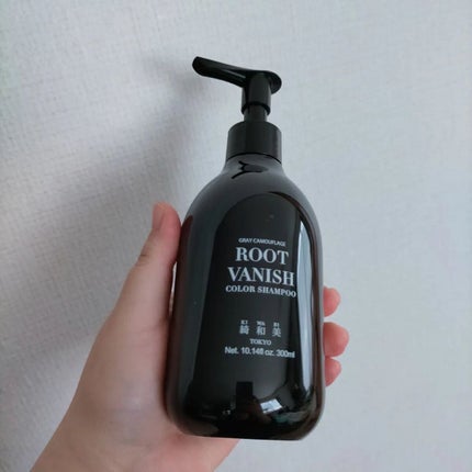 カラーシャンプー/綺和美/市販シャンプーを使ったクチコミ(4枚目)