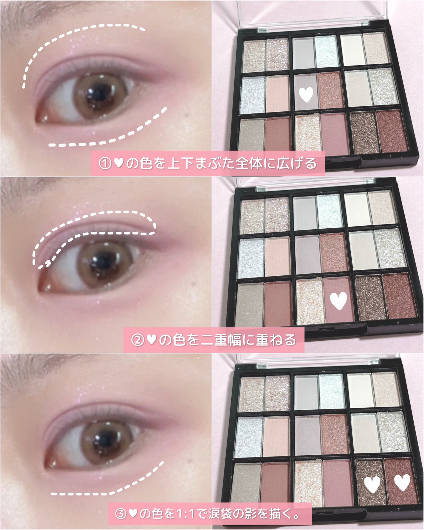 18カラーアイパレット/U R GLAM/アイシャドウパレットを使ったクチコミ(4枚目)