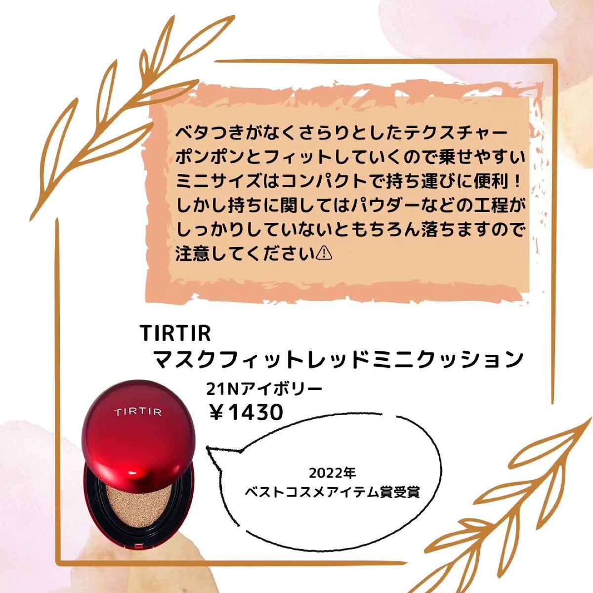 フェイスカラーパレット/チャコット・コスメティクス/アイシャドウパレットを使ったクチコミ（2枚目）