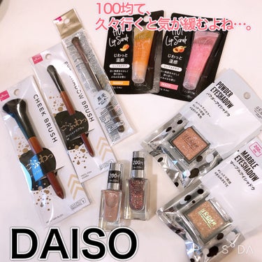 ごくふわブラシ/DAISO/メイクブラシを使ったクチコミ（1枚目）