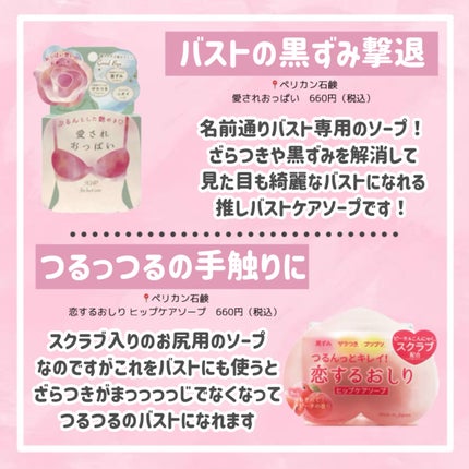 ヒップルン薬用ホワイトクリーム<医薬部外品>/PEACH JOHN/デリケートゾーンケアを使ったクチコミ(6枚目)