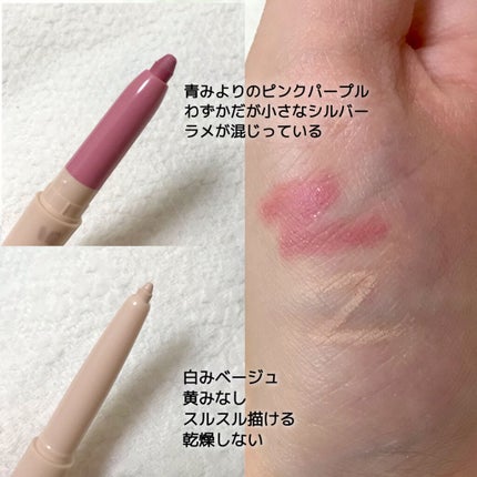 アンダーアイマスター/nobev/ペンシルアイライナーを使ったクチコミ(3枚目)