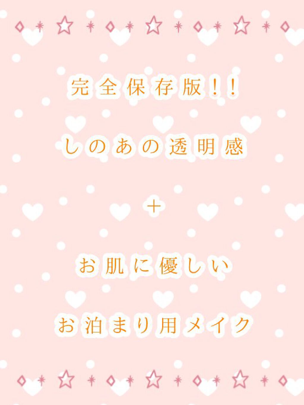 すっぴんパウダー/クラブ/プレストパウダーを使ったクチコミ（1枚目）