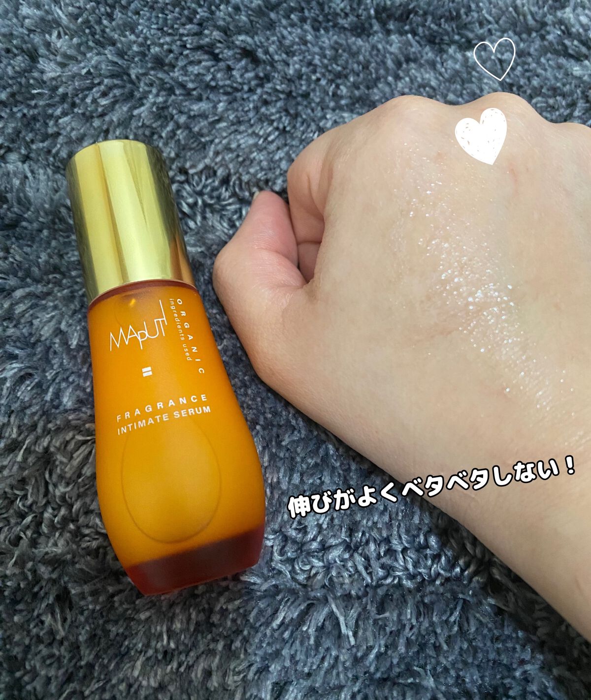 オーガニックフレグランスインティメイトセラム MAPUTI/MAPUTI/デリケートゾーンケアを使ったクチコミ(2枚目)