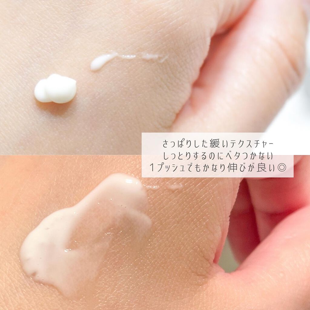 インティメイトセラム/Mellow./デリケートゾーンケアを使ったクチコミ（2枚目）