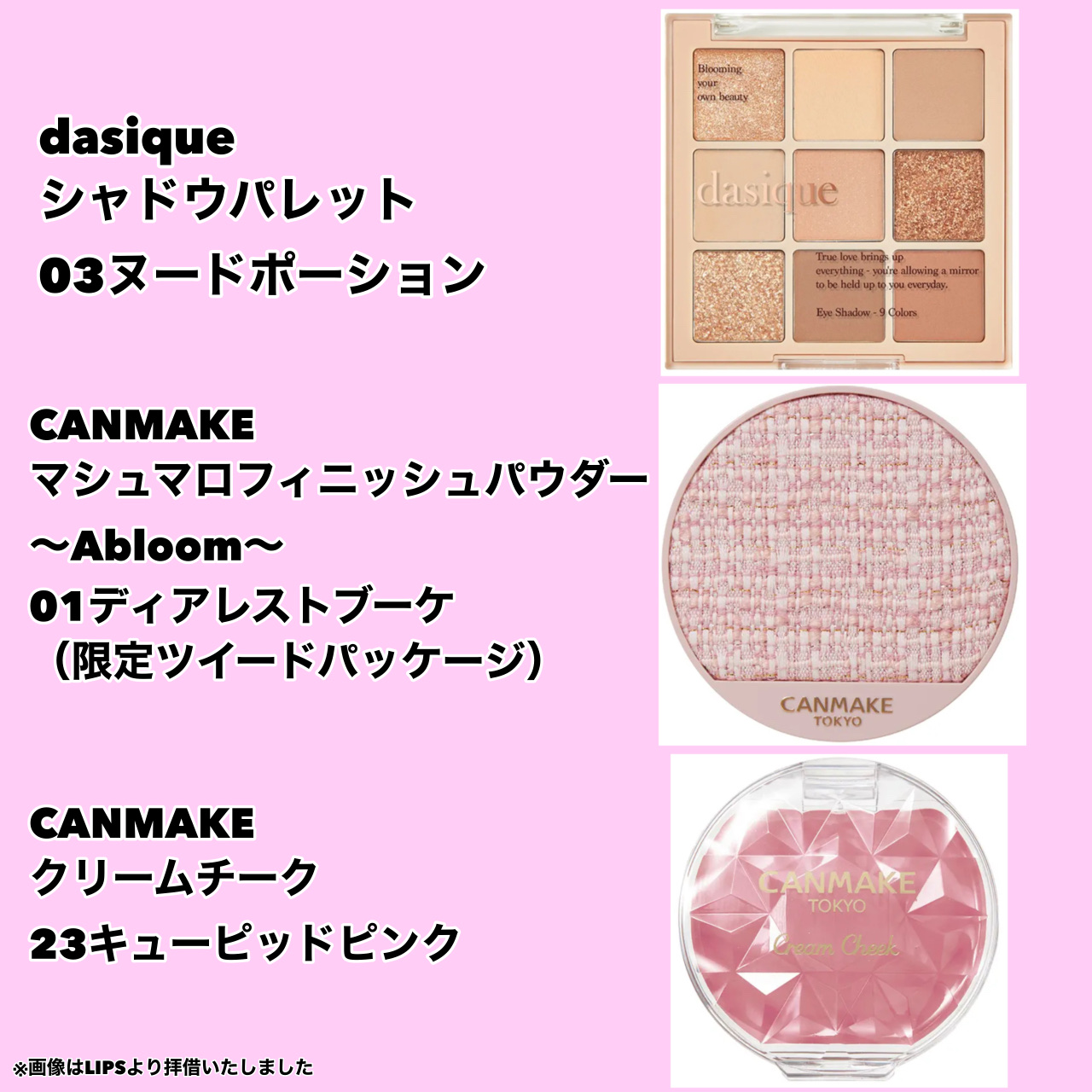 クリームチーク/キャンメイク/ジェル・クリームチークを使ったクチコミ（2枚目）