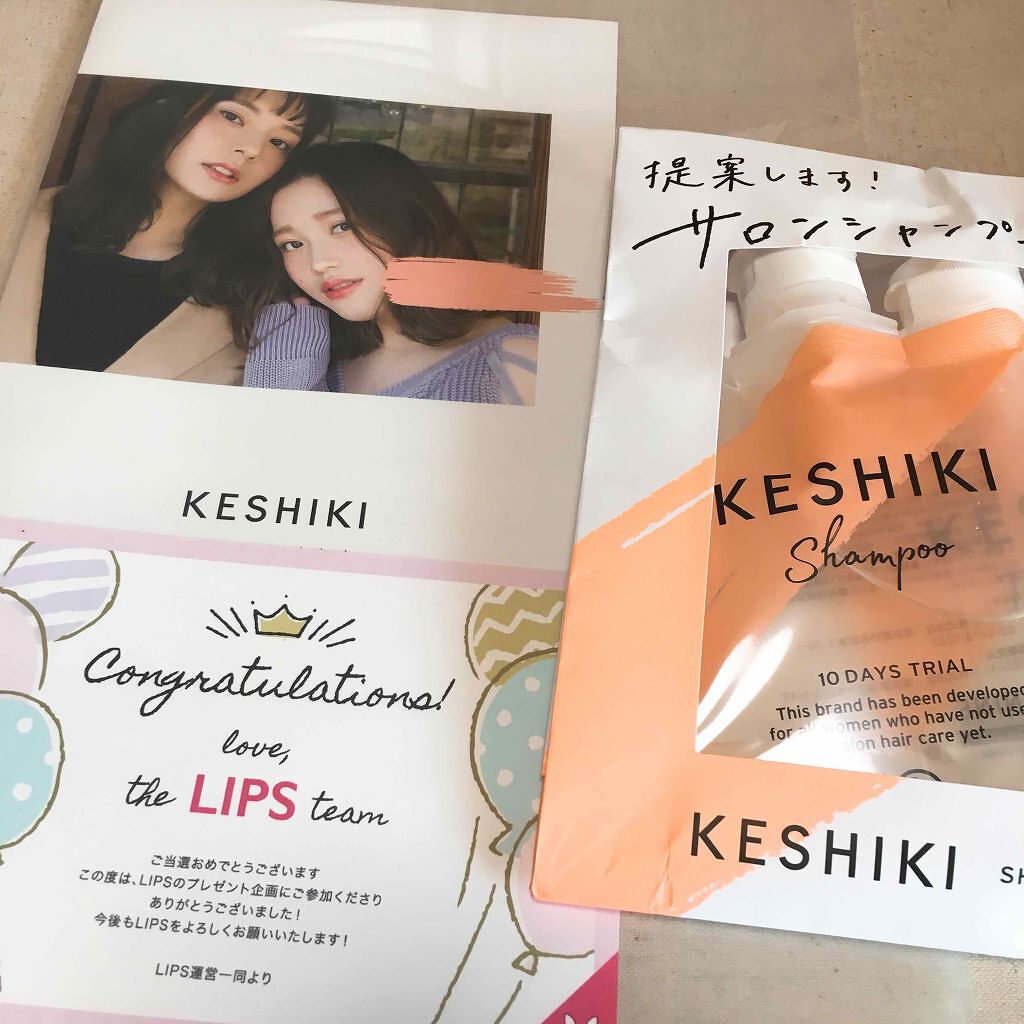 ケシキのはじまり(トライアルセット)/KESHIKI/トライアルキットを使ったクチコミ(1枚目)