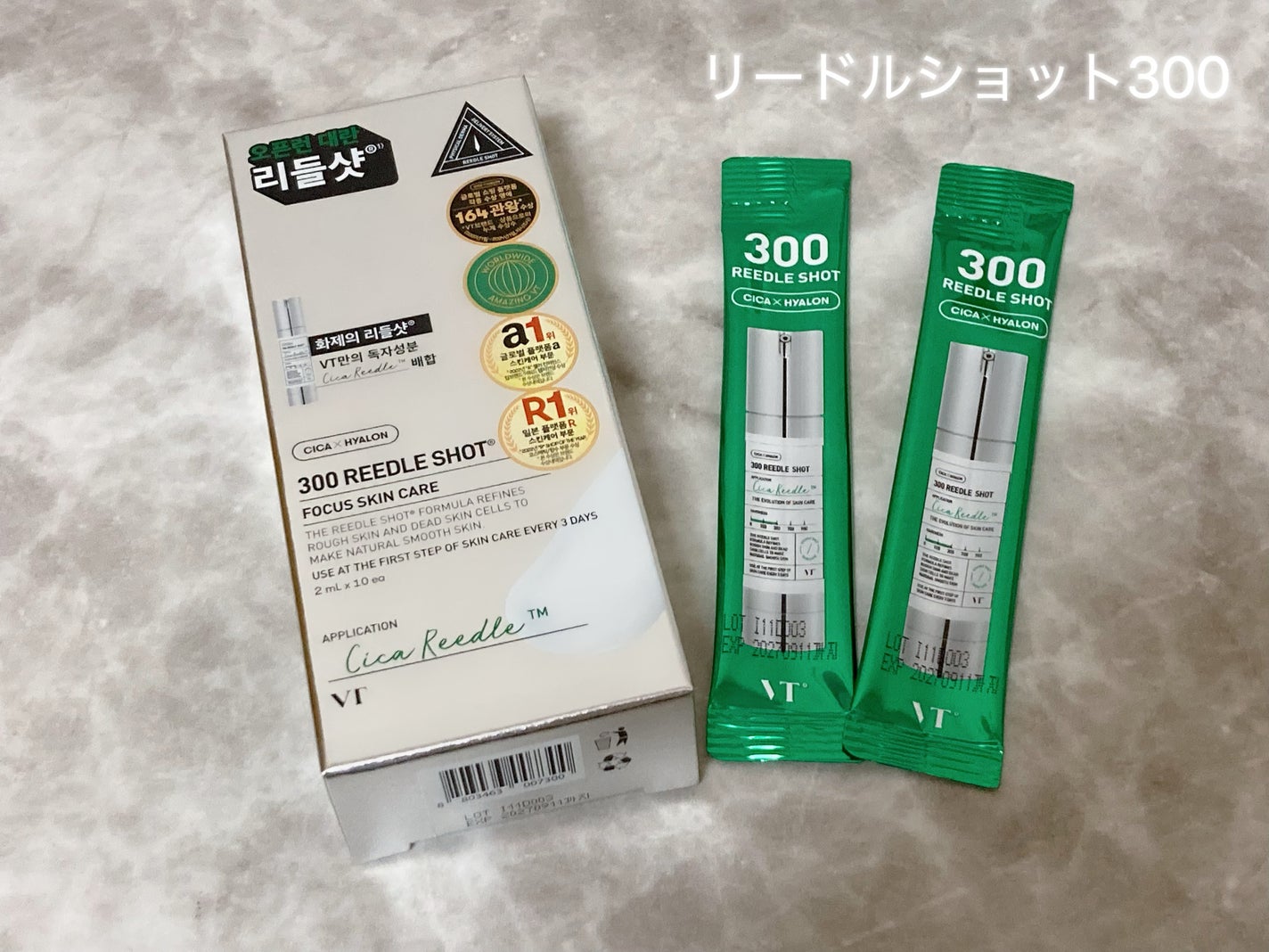 リードルショット300/VT/美容液を使ったクチコミ(6枚目)