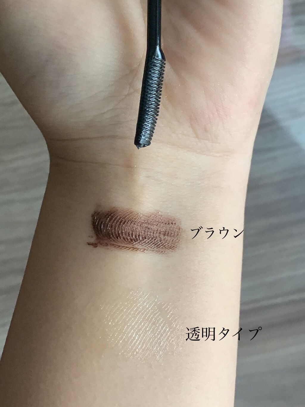 クイックラッシュカーラー/キャンメイク/マスカラ下地を使ったクチコミ(2枚目)