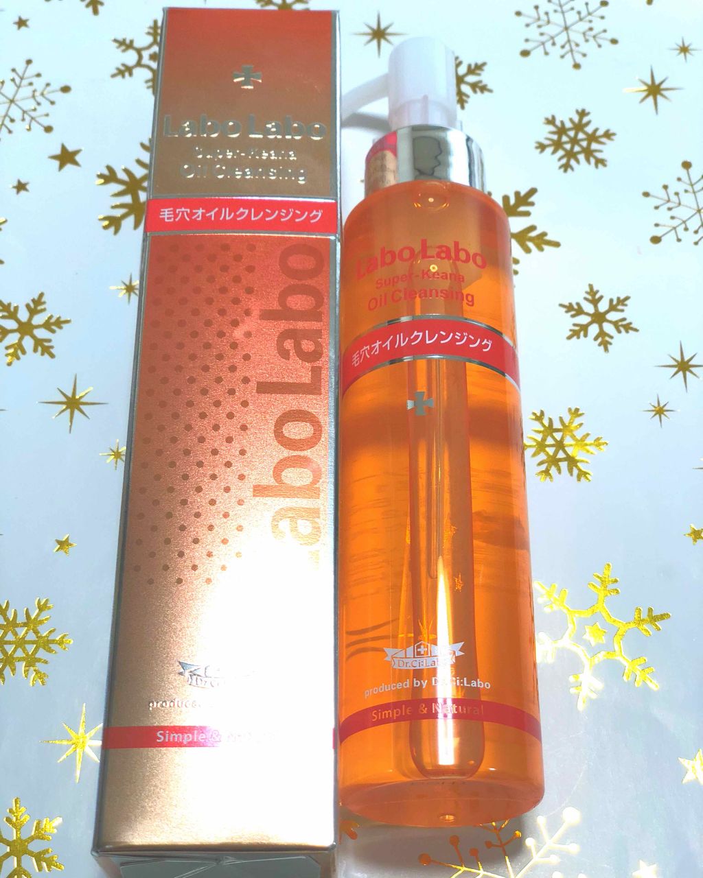 スーパー毛穴オイルクレンジング/ラボラボ/オイルクレンジングを使ったクチコミ(1枚目)
