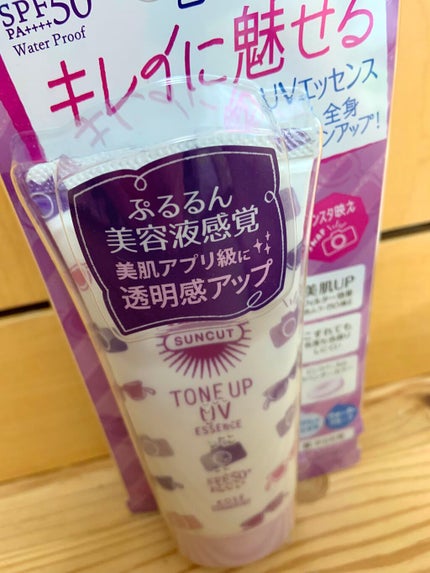 トーンアップUV エッセンス/サンカット®/日焼け止めローションを使ったクチコミ(1枚目)