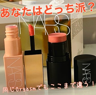 ザ マルティプル/NARS/ジェル・クリームチークを使ったクチコミ（1枚目）