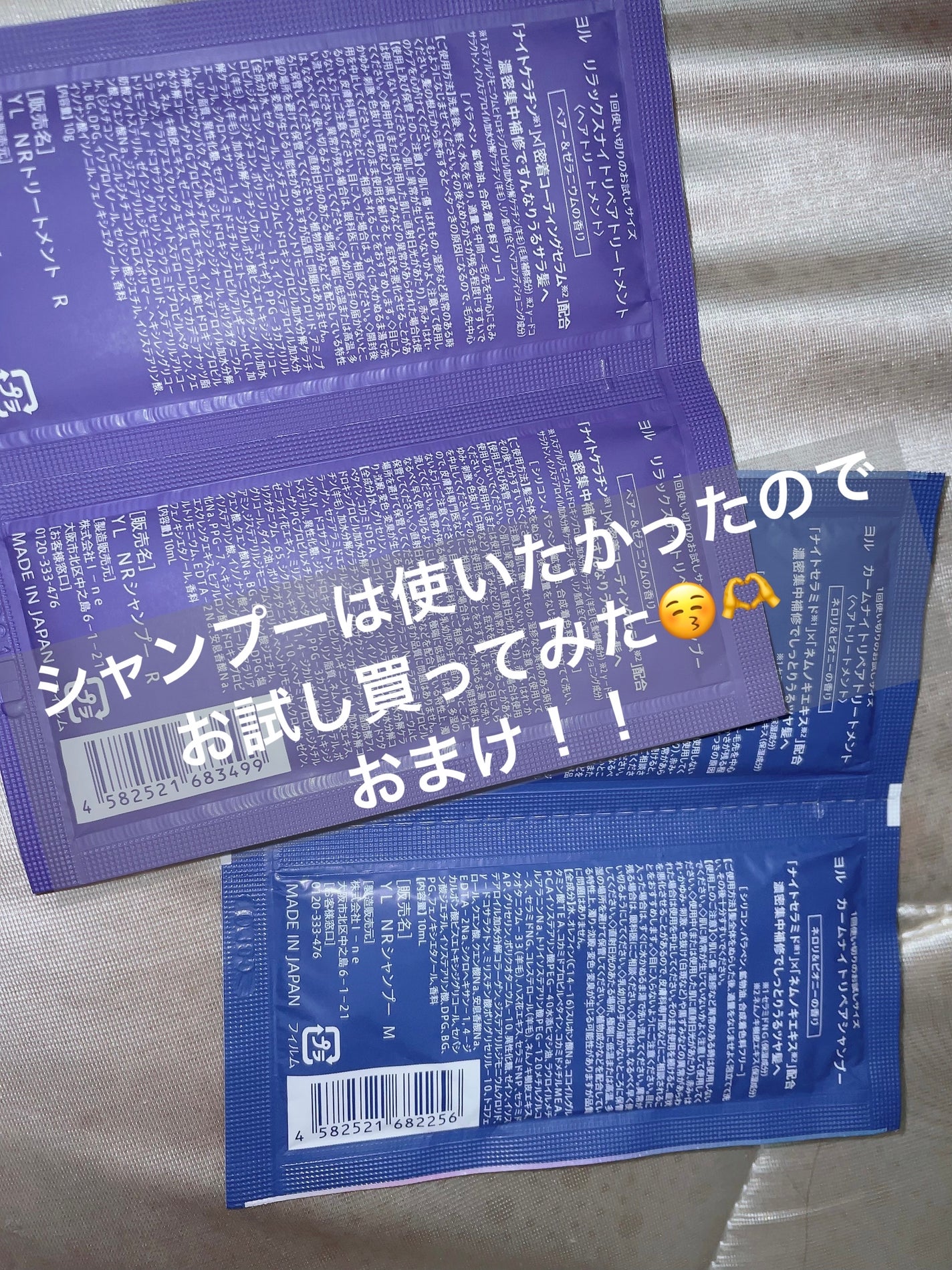 オーロラカクテルグリッター/キャンメイク/アイシャドウを使ったクチコミ(5枚目)