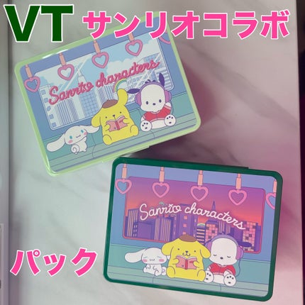 CICA デイリースージングマスク サンリオキャラクターズコラボデザイン 30枚/VT/シートマスク・パックの画像