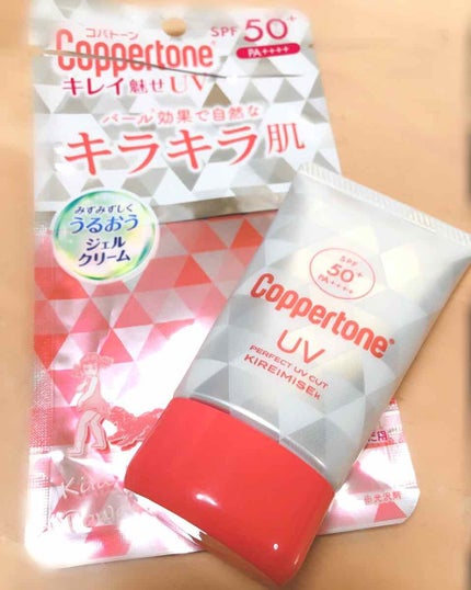 コパトーン キレイ魅せUV キラキラ肌/コパトーン/日焼け止めクリームを使ったクチコミ(2枚目)