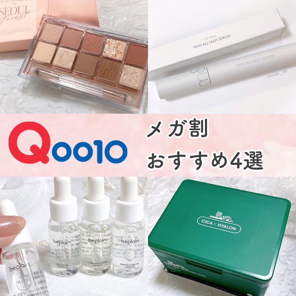 プロ アイ パレット/CLIO/アイシャドウパレットを使ったクチコミ（1枚目）